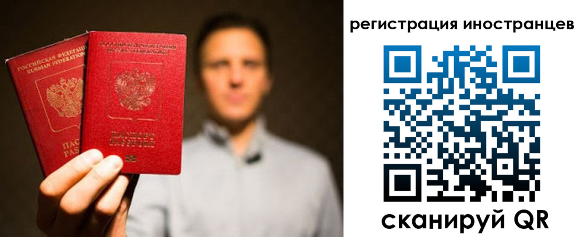 временная регистрация госуслуги в Лянторе