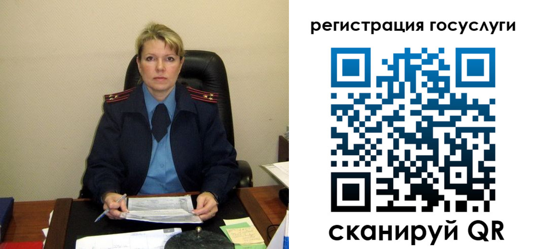 прописка иностранных граждан в Лянторе