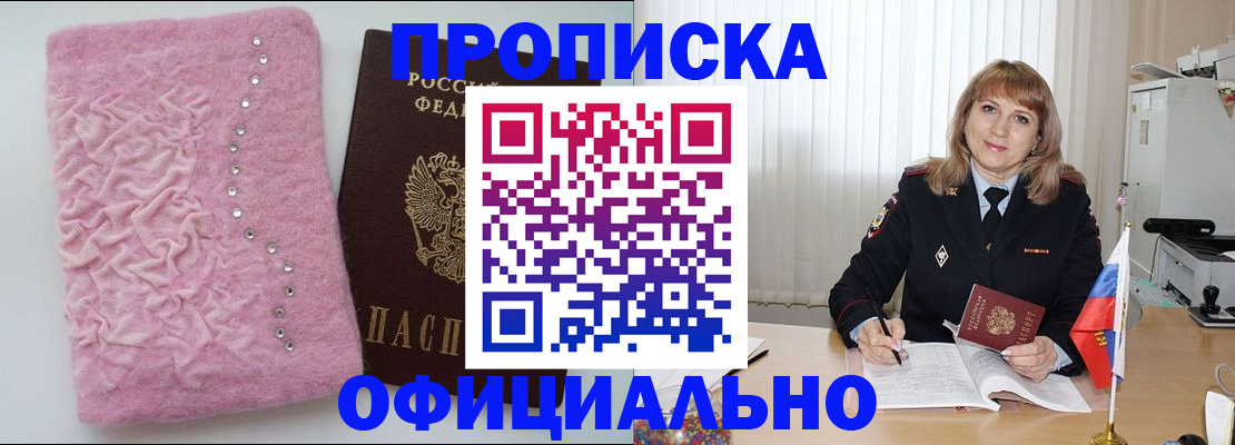 найти адрес прописки в Лянторе