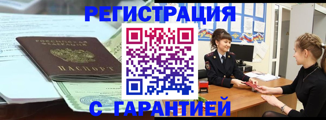 регистрация для дет. сада в Лянторе