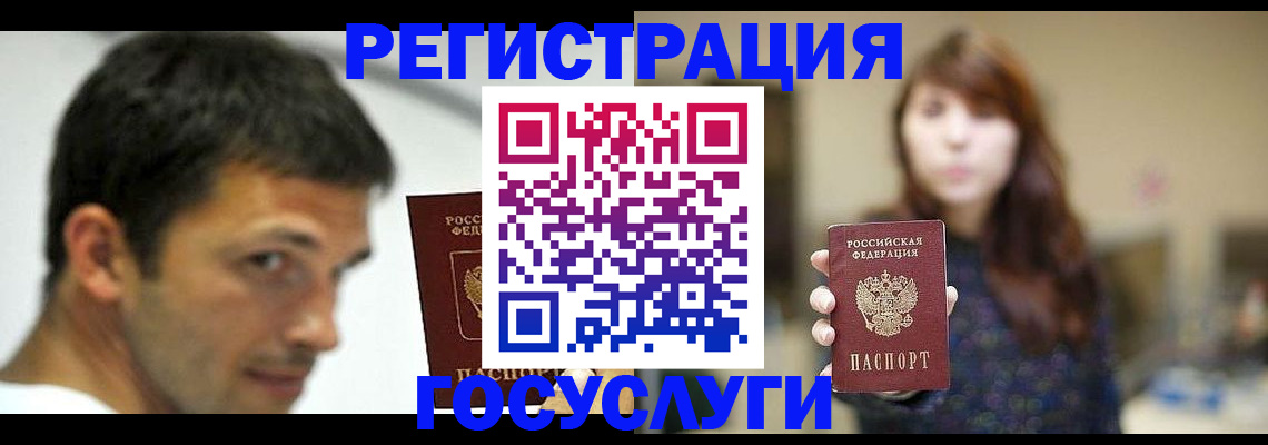 прописка для военкомата в Лянторе